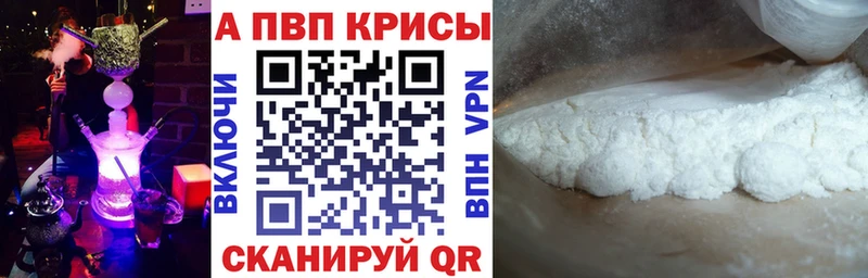 A PVP VHQ  Удачный 