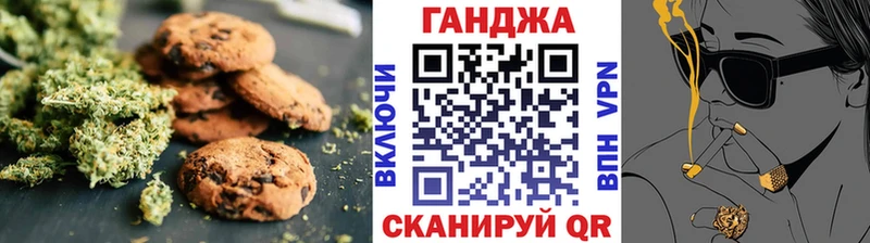 Cannafood конопля  Удачный 