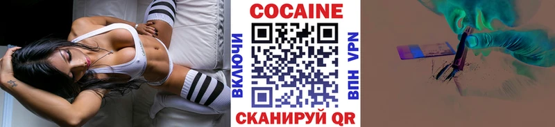 КОКАИН 99%  kraken ТОР  Удачный 