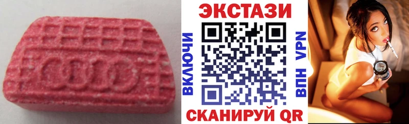 как найти закладки  Удачный  Экстази TESLA 