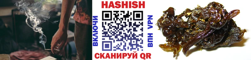 KRAKEN ТОР  Удачный  Гашиш индика сатива  купить закладку 