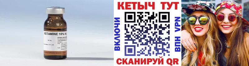 КЕТАМИН ketamine  где найти наркотики  Удачный 