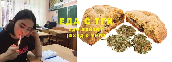 стафф Елабуга
