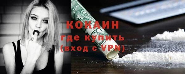 стафф Армянск