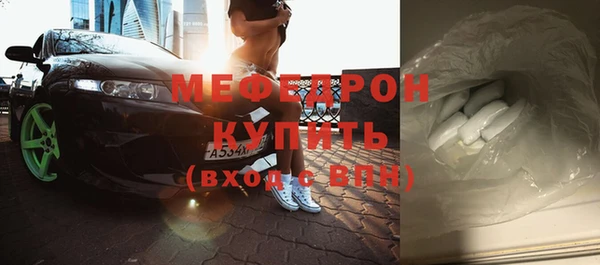 меф Арсеньев