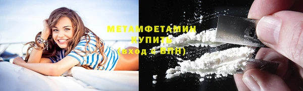 марихуана Балабаново