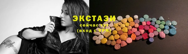 стафф Армянск