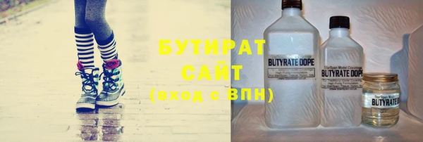 марихуана Балабаново
