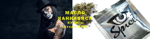 дистиллят марихуана Елизово