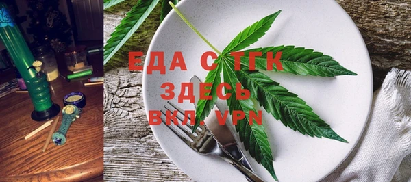 стафф Балахна