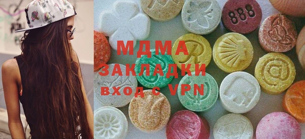 стафф Балахна