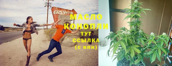 марихуана Балабаново