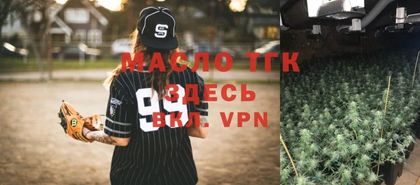 стафф Елабуга
