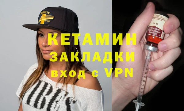 дистиллят марихуана Елизово