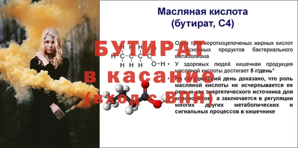 марихуана Балабаново