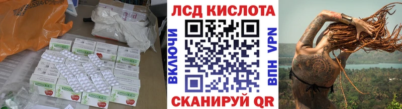LSD-25 экстази кислота  Удачный 