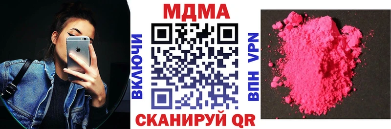 МДМА crystal  Удачный 
