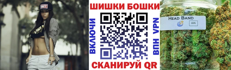МЕГА сайт  магазин продажи   Удачный  Бошки Шишки марихуана 